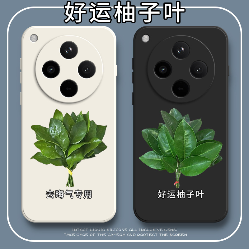 好运柚叶适用oppofindx8s+手机壳findx保护X8S十硅胶加fandx防摔opfindx套0pp0男oppo女新款find外壳oppox潮