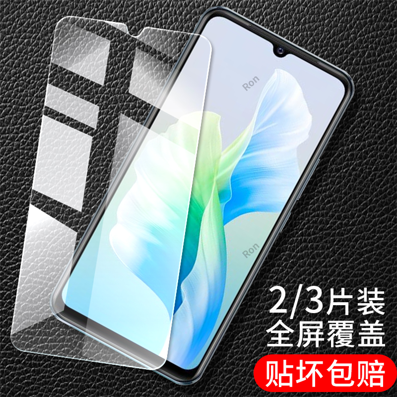 适用vivoV23E钢化膜vivo贴膜V23e高清v23e5G防指纹vivo防爆5G保护viviv全屏vov覆盖vovov模viv0屏保膜抗蓝光