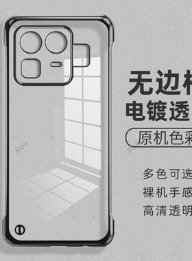 适用RealmeNeo8手机壳RMX8899无边框硬华OPPO超薄5G全包Realme真我noe8防摔Neo85G套男女opponeo新款oppo外壳