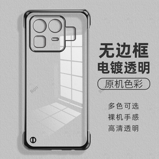 适用RealmeNeo8手机壳RMX8899无边框硬华OPPO超薄5G全包Realme真我noe8防摔Neo85G套男女opponeo新款oppo外壳