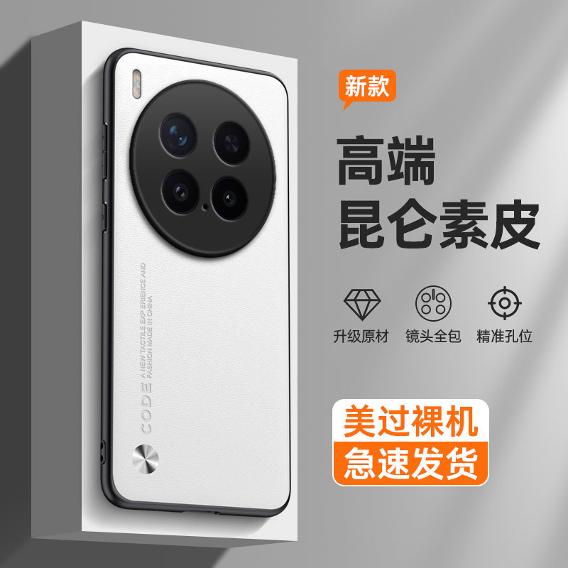 纯色素皮适用vivox300pro手机壳V2502DA全包X300Por防摔vivov硅胶viv0套vivix男vox女vovox新款vivo外壳pr0叉