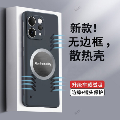 适用vivoS50t手机壳S50t无边框硬散热V2528A全包s5o防摔vovos保护vivov套vivis男vos女viv0新款vivo外壳vovis
