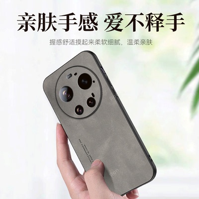 适用小米17Ultra手机壳Mi17Uitra亲肤手感磨砂全包M17U防摔专用至尊版utral保护套新款xiaomi十七ultar外壳