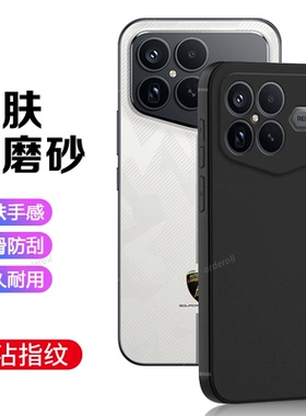 适用小米红米K90ProMax冠军版手机壳黑色磨砂RedmiK90Pro Max兰博基尼板硅胶全包防摔保护套男女新款外壳