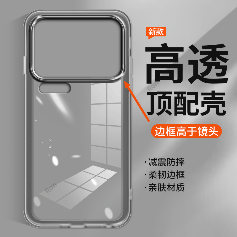 适用小米17Pro手机壳17ProMax十七max透明简约硅胶m17p全包mi防摔Ml保护套xiaomi男pmax女pm新款pormax外壳