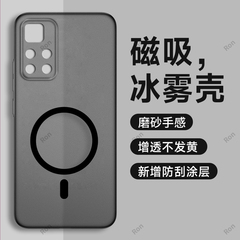 冰雾透黑适用红米Note11Pro+手机壳noto11小米Por男5G全包redmi硅胶4G版保护套p十115G女nont外壳not防摔114