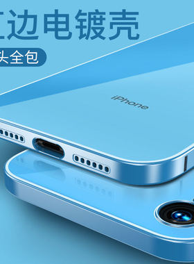 适用苹果x手机壳2022新款iPhonexr透明硅胶防摔ix保护rx套xsmax全包rx超薄xsmaxs软壳ip网红max潮xmax简约xm