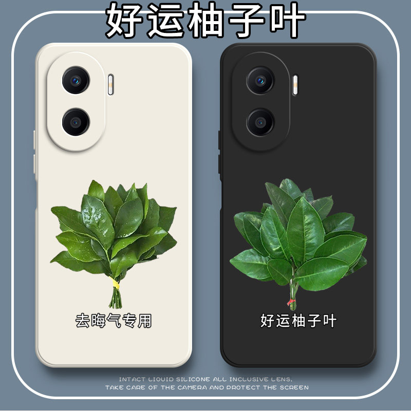 好运柚叶适用华为荣耀play7tpro手机壳7T Pro全包honor硅胶DIO一AN00套男paly女piay新款pay防摔7tpor外壳潮