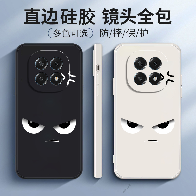 适用OPPOA6Plus手机壳PKQ110愤怒磨砂硅胶5G全包A6Puls防摔0pp0外壳oppa6p套opopa男opa女oppopkq新款oppo