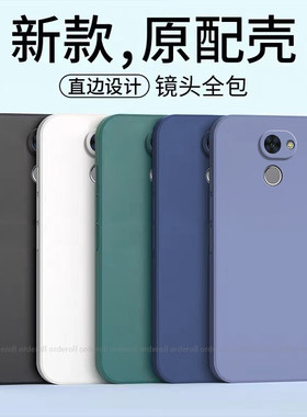耐脏TRT一AL00A手机壳trtal硅胶TRT一TL10A全包trtaloo防摔ALoo适用华为畅享7Plus保护套7P男女畅想新款外壳