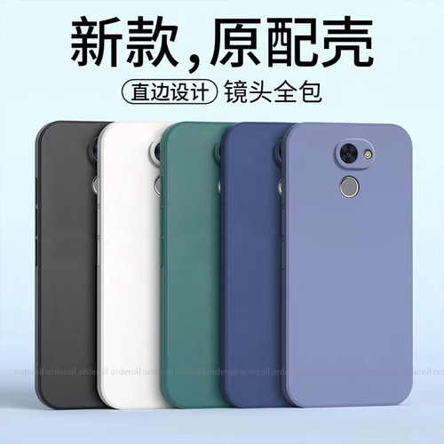 耐脏TRT一AL00A手机壳trtal硅胶TRT一TL10A全包trtaloo防摔ALoo适用华为畅享7Plus保护套7P男女畅想新款外壳