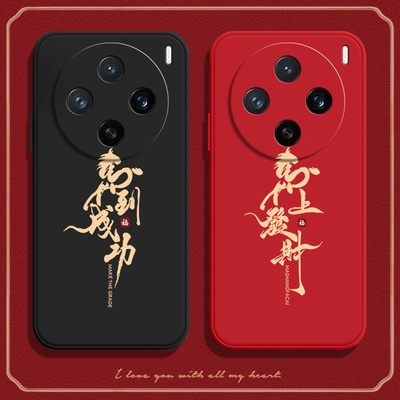 馬到成功适用vivox200promini手机壳X200Pormini硅胶pro全包mini防摔pmini套vovox男女viv0新款vivo外壳vox叉