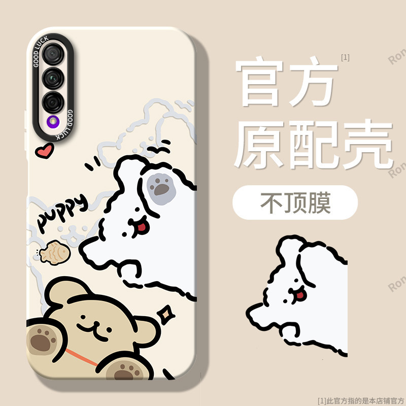 可爱小狗适用华为荣耀9xpro手机壳honor硅胶x9pro保护套hlk一al10全包防摔hlkal男女软xpor潮9x新款por钢化膜