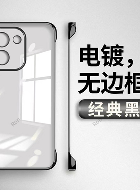 适用vivoY600Turbo手机壳V2551A无边框硬散热全包Y600trubo防摔vivov套viv0男voy女vovoy丫viviy新款vivo外壳