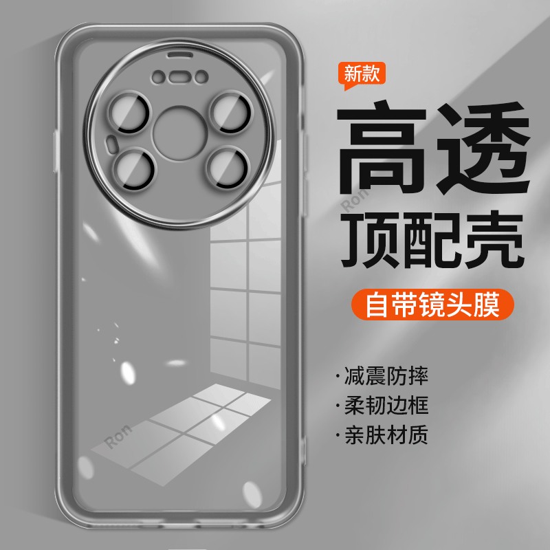 适用华为mate80promax手机壳新款Mete80pormax超薄透明硅胶全包防摔meta男mte女80PM保护mtae套mata魅特八十