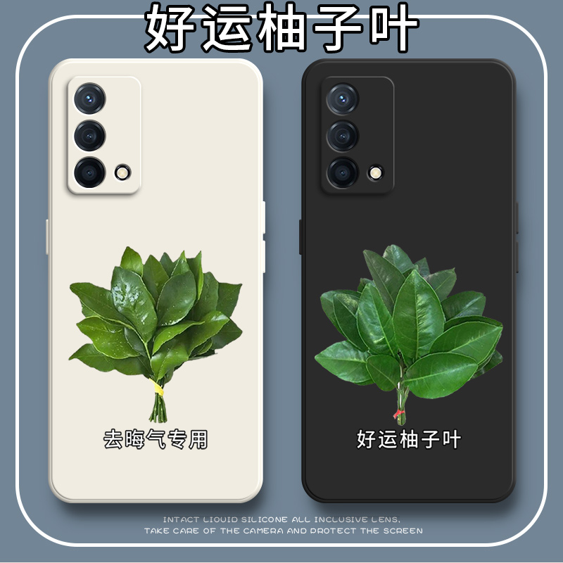 好运柚叶适用OPPOK9手机壳新款5G硅胶全包防摔套oppk男0pp0opp0ppoK潮opK外壳oopoK软poopK女opooK钢化膜95G