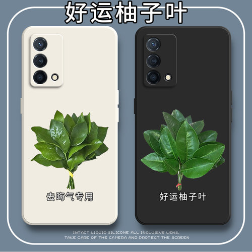 好运柚叶适用OPPOK9手机壳新款5G硅胶全包防摔套oppk男0pp0opp0ppoK潮opK外壳oopoK软poopK女opooK钢化膜95G
