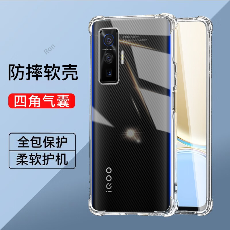 加厚气囊适用vivoIQOO5pro手机壳IQOO5por硅胶5G爱酷vivo保护套vivoiq全包防摔icoo女ipoo软iq005新款男iooq
