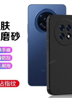 适用OPPOA6L手机壳PLL110黑色磨砂硅胶A6L5G全包oppopll防摔0pp0ppoa保护oppa套5G男opopa女opa新款oppo外壳