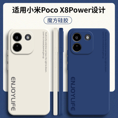 适用小米PocoX8Power手机壳简约字母poco全包x8P0wer防摔xiaomipocox套mipocox男p0c0x8女pwer新款外壳软壳