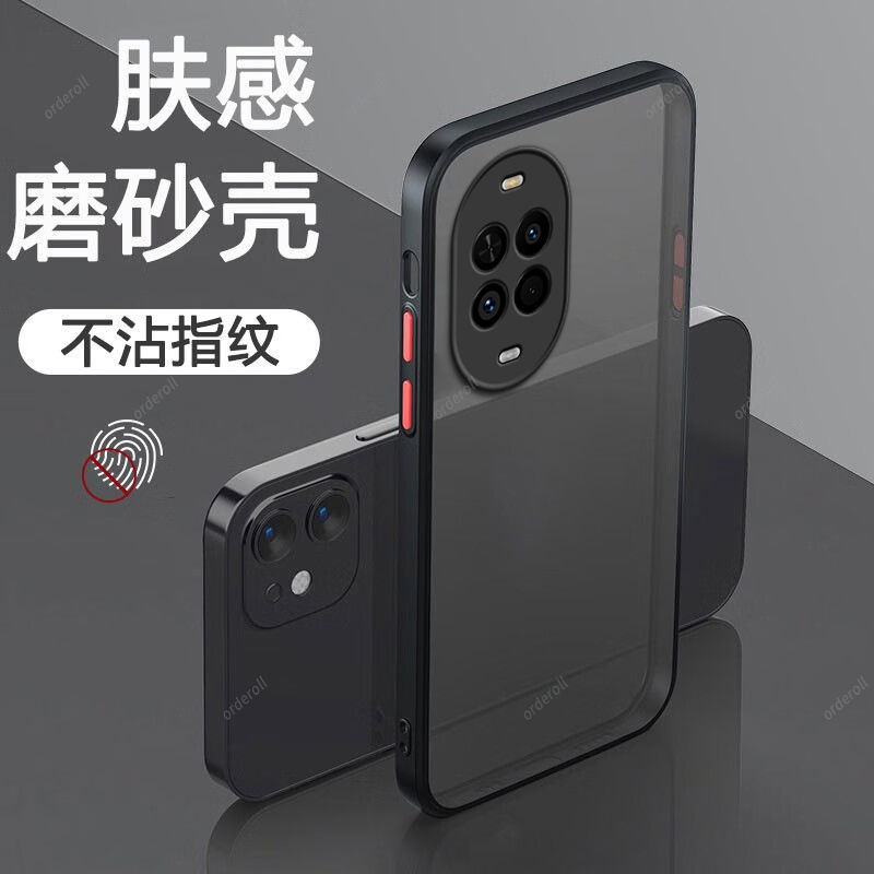 适用华为Nova14活力版手机壳novo肤感磨砂硅胶nove全包nowa防摔板保护套nov男n0va女nave新款nava外壳nv诺娃