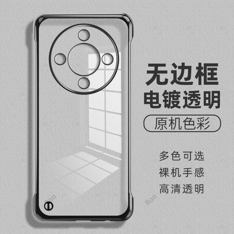 适用华为荣耀X9D手机壳MTN一NX1透明电镀无边框honorX9D全包5G防摔D5G保护套honor男女MTNNX1新款h0n0r外壳