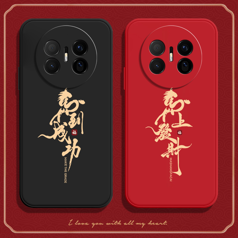 适用华为Mate70Air手机壳SUP一AL90硅胶MateAir发财磨砂全包ari防摔mata保护m套meta男女mt新款SUPAL外壳超薄