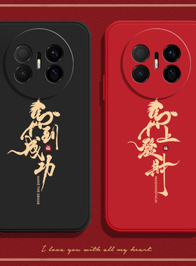 适用华为Mate70Air手机壳SUP一AL90硅胶MateAir发财磨砂全包ari防摔mata保护m套meta男女mt新款SUPAL外壳超薄