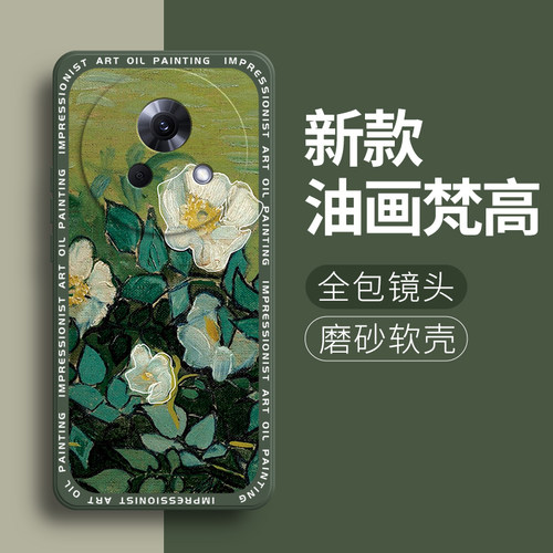 玫瑰适用魅族lucky08手机壳M431Q磨砂meizu硅胶全包防摔保护套男luckyo8女luck新款meizulucky零八lacky80潮