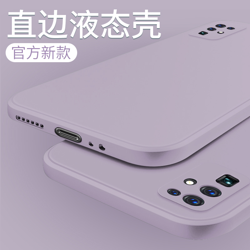 适用华为荣耀30手机壳新款honor30S保护30pro硅胶套全包CDY一AN90防摔305g曲屏BMH男女10三十外壳por小众高级