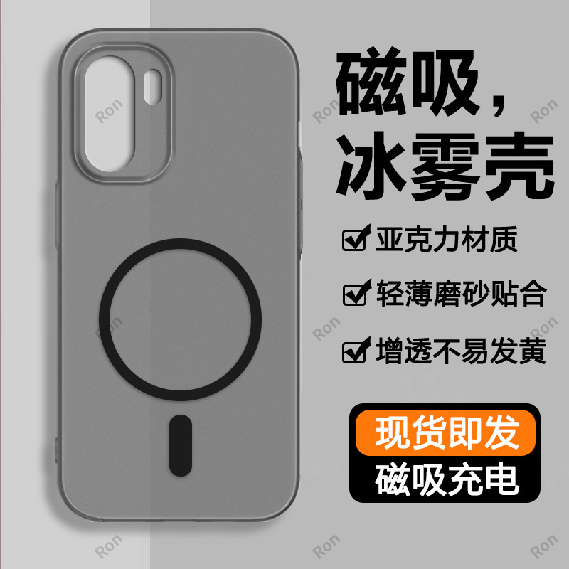 适用一加ACE6手机壳PLQ110透明磨砂超薄规矩1+Aec6全包1十防摔1加ONEPlus保护套oppoace男女新款oppo外壳Ac