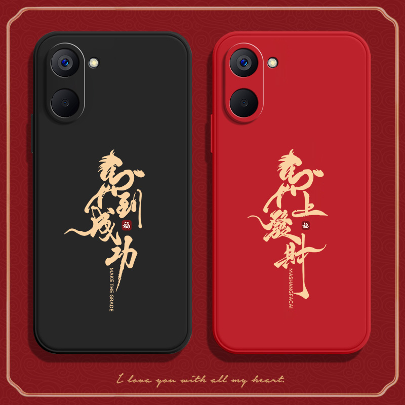 适用Realme10S手机壳oppo真我10s发财磨砂硅胶rmx3617全包防摔保护套oppov男女reαlme新款oppormx外壳relame