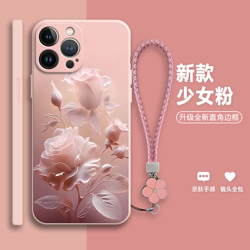 沙龙玫瑰适用iphone13promax手机壳苹果新款max硅胶保护套pormax男por女pr0全包pmax防摔pm萍果ip平果pormas