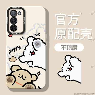 可爱小狗适用oppoa555g手机壳A55S硅胶5G全包OPPO防摔oppa0ppo套0pp0ppoA高颜值opa新款oppopemm男00女pemm20