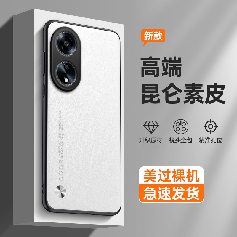 纯色素皮适用oppoa15g手机壳A1oppo套5G硅胶OP0PA潮PHS110全包opa防摔oppa软poopa新款opopa女0pp0男oppophs