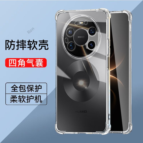 适用华为Mate80ProMax风驰版手机壳SGT一AL10加厚气囊硅胶mte全包防摔mata套SGTAL男mt女pm新款m80pmax外壳板