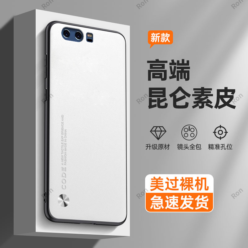 纯色素皮适用华为p10手机壳vtr一al00硅胶aloo保护套vtral全包vtraloo防摔十女1o软外壳男新款潮钢化膜荣耀软