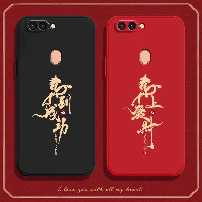 馬到成功适用OPPOR11st手机壳R11s新款sk硅胶OPPO全包oppr保护opor套0pp0opp0ppor防摔opr潮oopor男poopr女潮