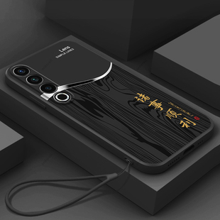 高端木纹适用魅族20Pro手机壳硅胶pr0保护套meizu二零por全包5G版 防摔男女外壳M381Q高颜值M391Q潮男女网红潮