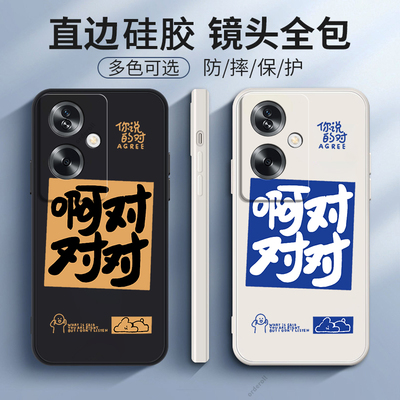 适用OPPOA79 5G手机壳CPH2557海外版a795G简约文字硅胶全包防摔opa套opopa男女oppa新款oppo外壳oppocph国际