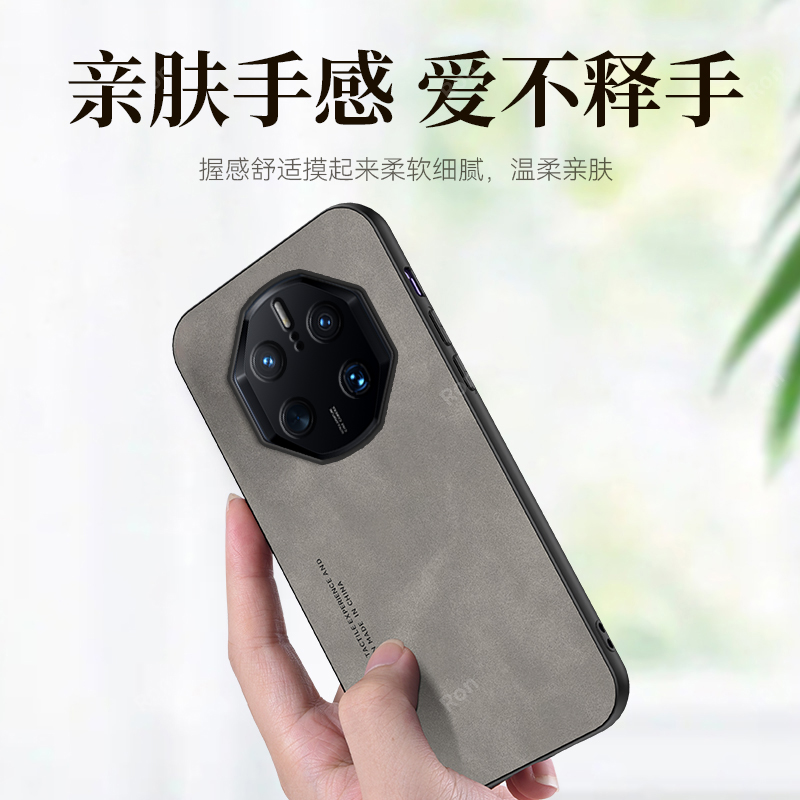 亲肤手感适用华为mate50rs手机壳保时捷设计硅胶全包防摔meite保护mte套mata男mete女魅特meat新款mt外壳mare
