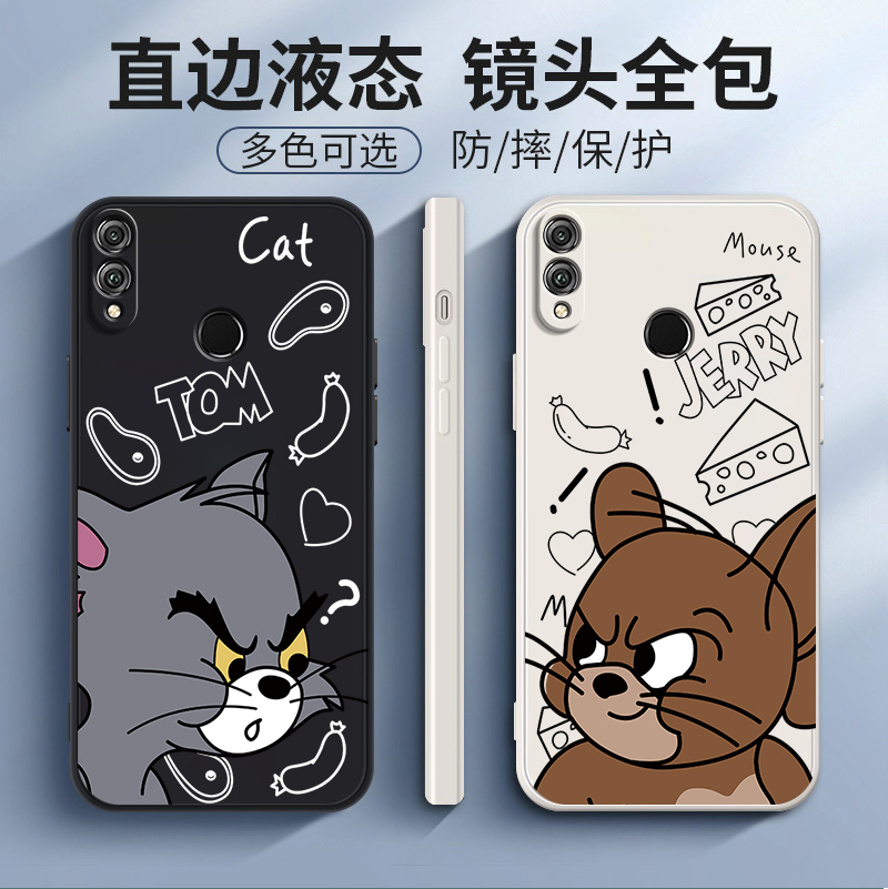 适用华为荣耀8C卡通手机壳BKK一AL10新款保护套honor畅玩8c软硅胶BKKALOO全包BKKAL防摔八c男AL00玩畅c8外壳