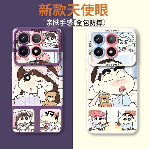 适用小米POCOF6Pro手机壳磨砂5G硅胶MiPOCOF全包Mi防摔保护套6p男女P0C0F6Por新款POCOF外壳XiaoMi