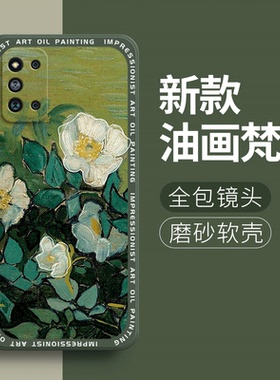 适用三星F52手机壳5G版samsungf52白色玫瑰硅胶f525g保护套galaxya全包防摔SM一E5260软sma女galaxy男samsung