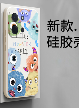 适用小米PocoC85手机壳C85新款4G可爱怪兽硅胶POCO全包MIPOCO防摔xiaomi保护pocpc套pcoc男女p0c0c外壳后壳