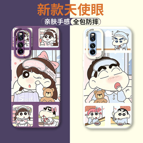 适用于vivoiqooneo5活力版手机壳iqooneo5G爱酷iooqneo套iqoo防摔vivoneo全包icooneo女男NEO板ioneo时尚潮