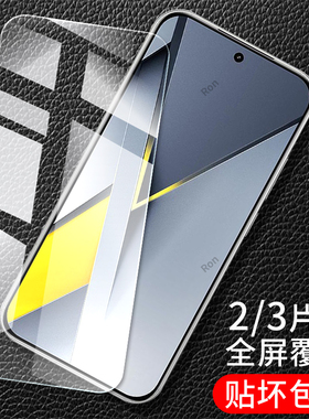 适用小米pocof8pro钢化膜f8pro手机膜全屏p0c0f8保护贴膜超声波指纹解锁xiaomi刚化玻璃屏幕贴膜高清por屏保