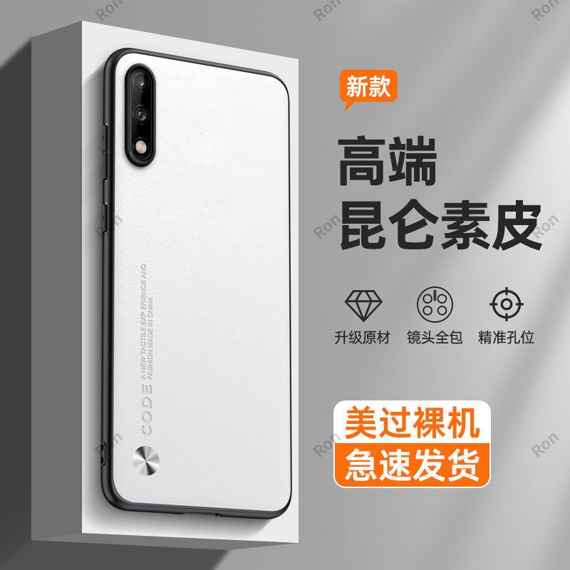 纯色素皮适用华为畅享10手机壳畅想十硅胶art一aloox保护套al00x全包m防摔ARTAL男aloom女artaloox外壳畅亨1O