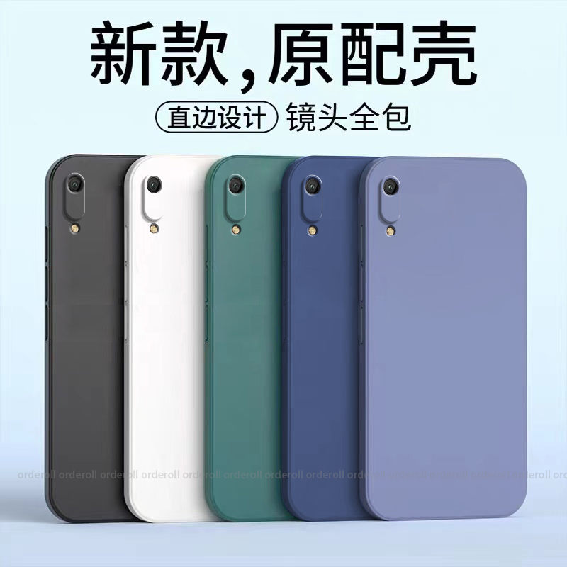 耐脏JAT一AL00手机壳JATAL硅胶全包aloo防摔适用华为荣耀畅玩8A保护套honor8A男女新款外壳JATALoo钢化膜