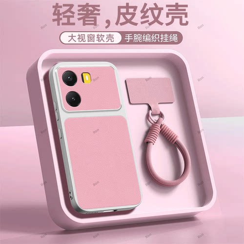 适用小米POCOX7Pro手机壳POCO粉色x7pro磨砂硅胶全包镜头保护套男女新款外壳简约网红xiaomi送钢化膜mipocox